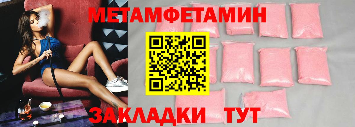 АМФ 97% Электрогорск