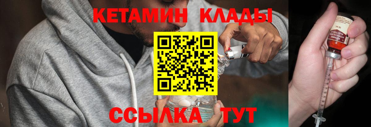 Гашиш  АМФЕТАМИН   КОКАИН  Вход с VPN  Мефедрон кристаллы  Электрогорск  МАРИХУАНА  ЭКСТАЗИ 