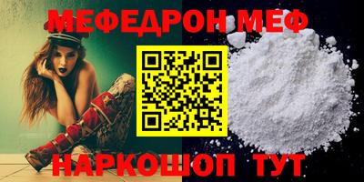 прущая мука Ипатово