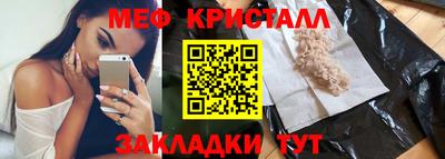 первитин Можайск