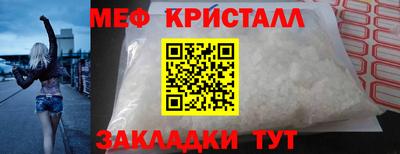 первитин Можайск