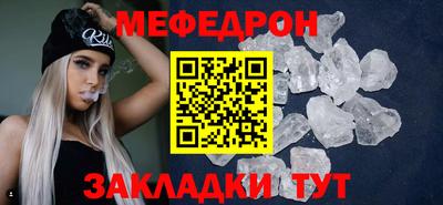 стафф Изобильный