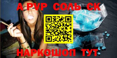 первитин Можайск