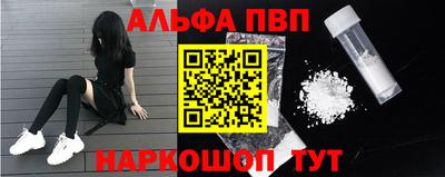 a pvp Моздок