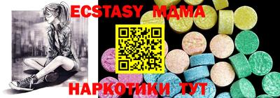 первитин Можайск