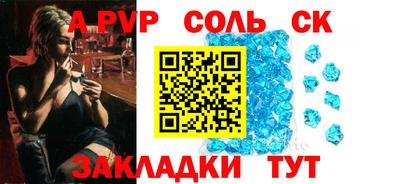 a pvp Моздок