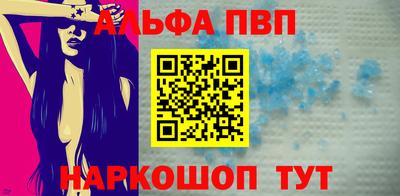 a pvp Моздок