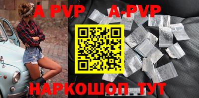 a pvp Моздок