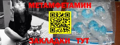 кокаин Наро-Фоминск