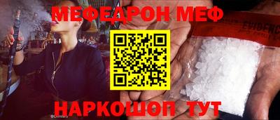 первитин Можайск