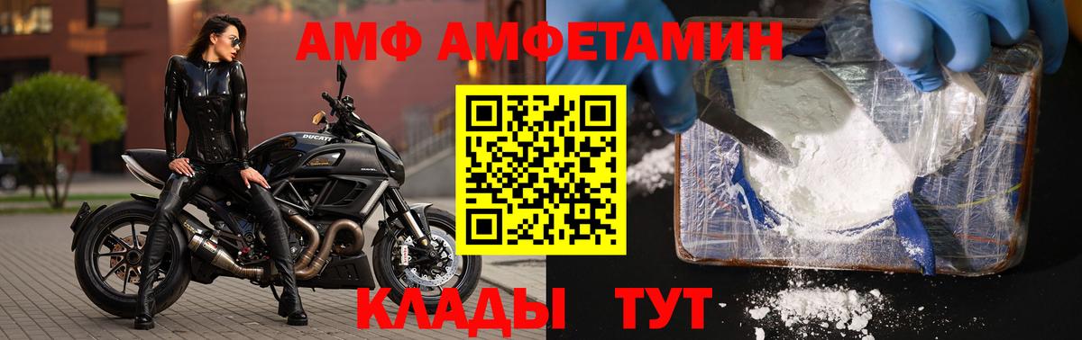 Метамфетамин витя Электрогорск