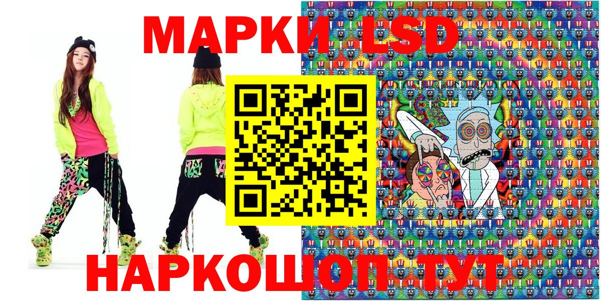 Марки NBOMe 1,8мг Электрогорск