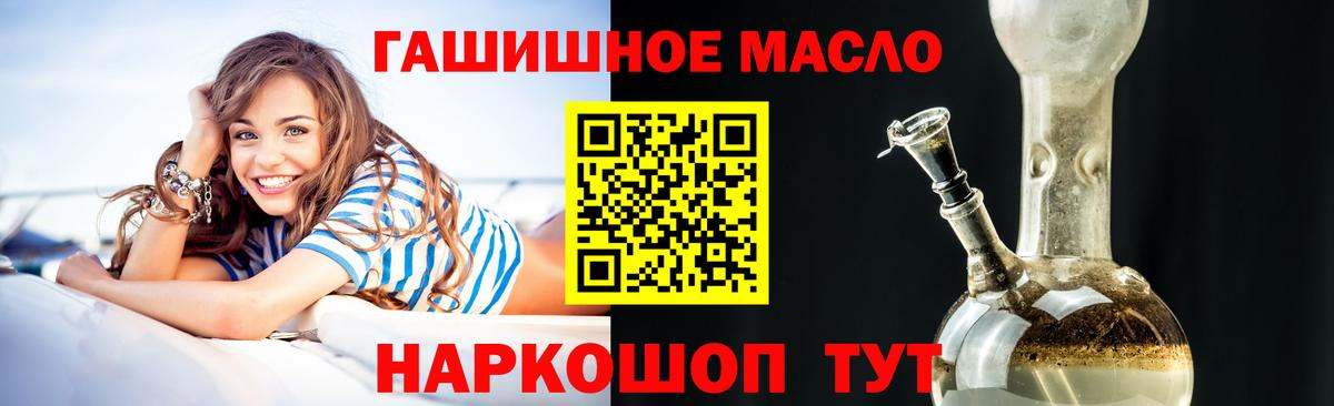 ТГК концентрат Электрогорск