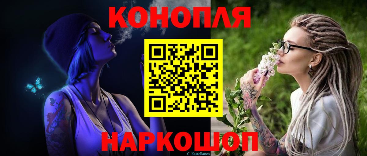 Электрогорск  Каннабис тримм  Бошки марихуана Amnesia  Вход с VPN 