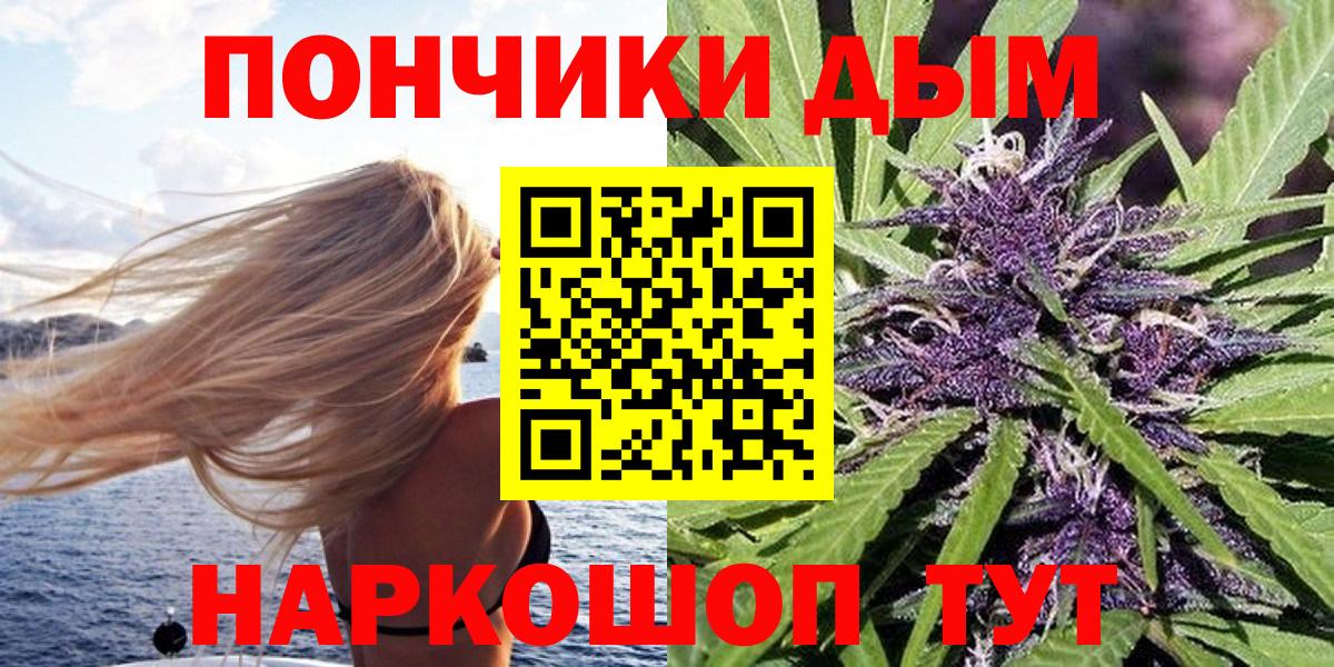 МАРИХУАНА OG Kush Электрогорск
